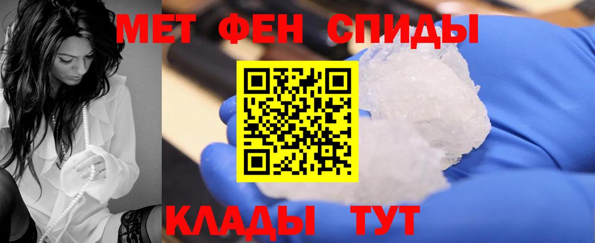 Амфетамин Розовый  АМФЕТАМИН  Тулун  Вход с VPN 