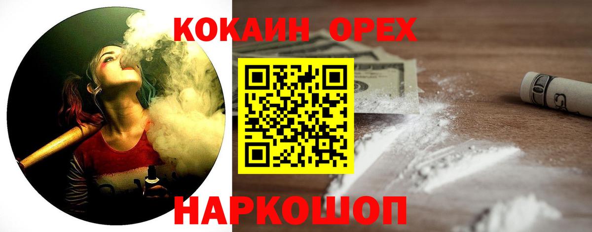 Cocaine 97%  Вход с VPN  Тулун  КОКАИН 97% 