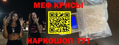 2c-b Ликино-Дулёво