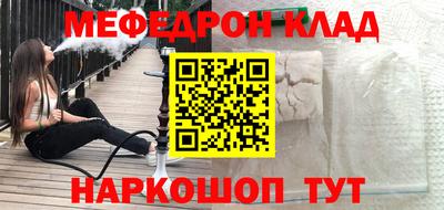2c-b Ликино-Дулёво