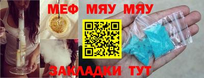 спайс Ливны
