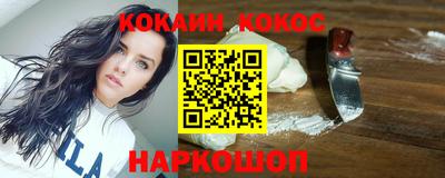 марихуана Лесосибирск