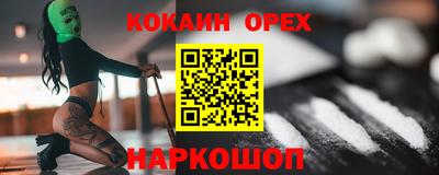 2c-b Ликино-Дулёво