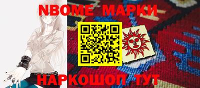 спайс Ливны