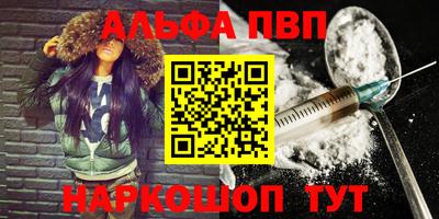 спайс Ливны