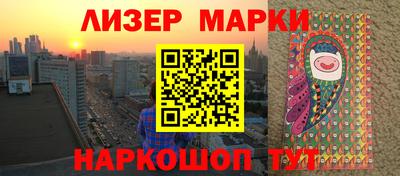 спайс Ливны