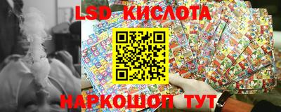 марихуана Лесосибирск