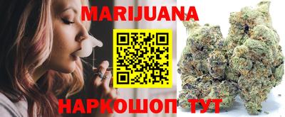 марихуана Лесосибирск