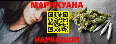 спайс Ливны