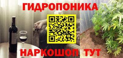 2c-b Ликино-Дулёво
