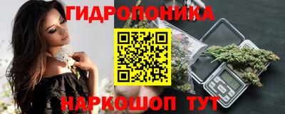 спайс Ливны