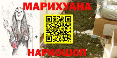 спайс Ливны