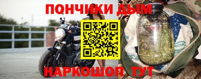 2c-b Ликино-Дулёво