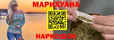 спайс Ливны