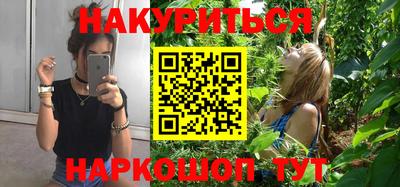 2c-b Ликино-Дулёво