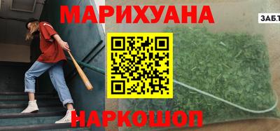 марихуана Лесосибирск