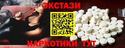 2c-b Ликино-Дулёво