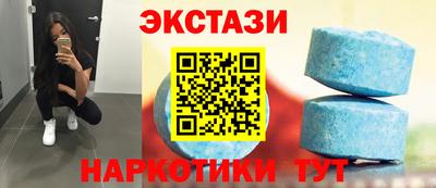 2c-b Ликино-Дулёво