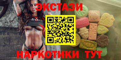 спайс Ливны