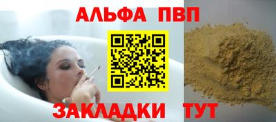 2c-b Ликино-Дулёво