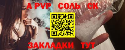 2c-b Ликино-Дулёво