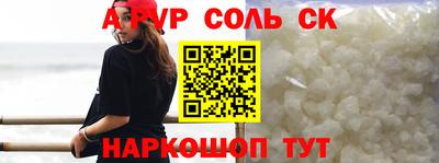 2c-b Ликино-Дулёво