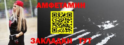 2c-b Ликино-Дулёво