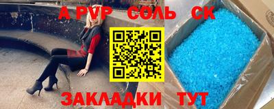 марихуана Лесосибирск