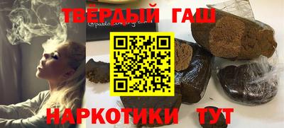 марихуана Лесосибирск