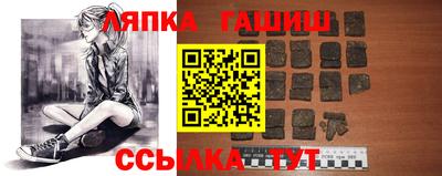 спайс Ливны