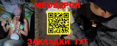 спайс Ливны