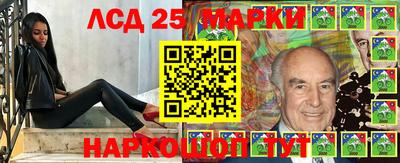 марихуана Лесосибирск