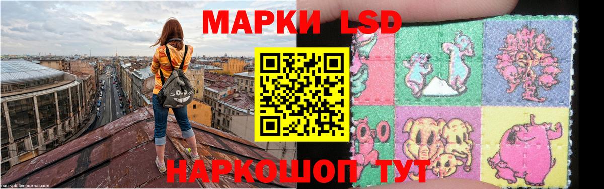 Лсд 25 экстази кислота Тулун