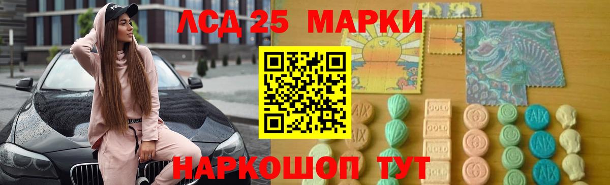 Лсд 25 экстази кислота  LSD-25 экстази кислота  ЛСД экстази  Вход с VPN  Тулун 