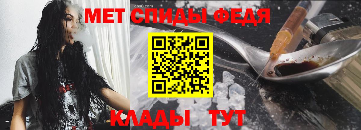 Первитин  МЕТАМФЕТАМИН Methamphetamine  Вход с VPN  МЕТАМФЕТАМИН Methamphetamine  Тулун 