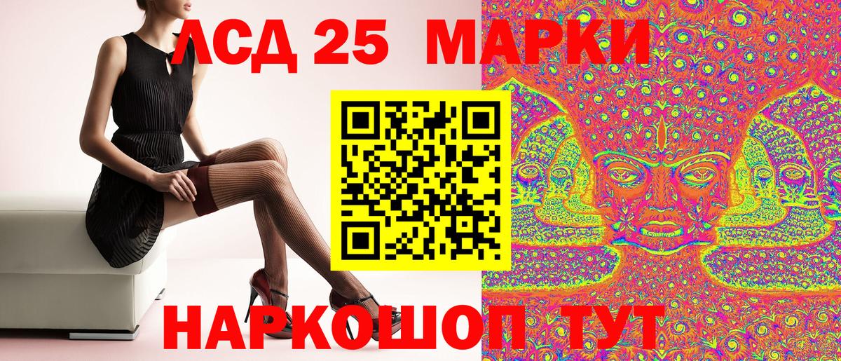 Марки N-bome 1500мкг Тулун