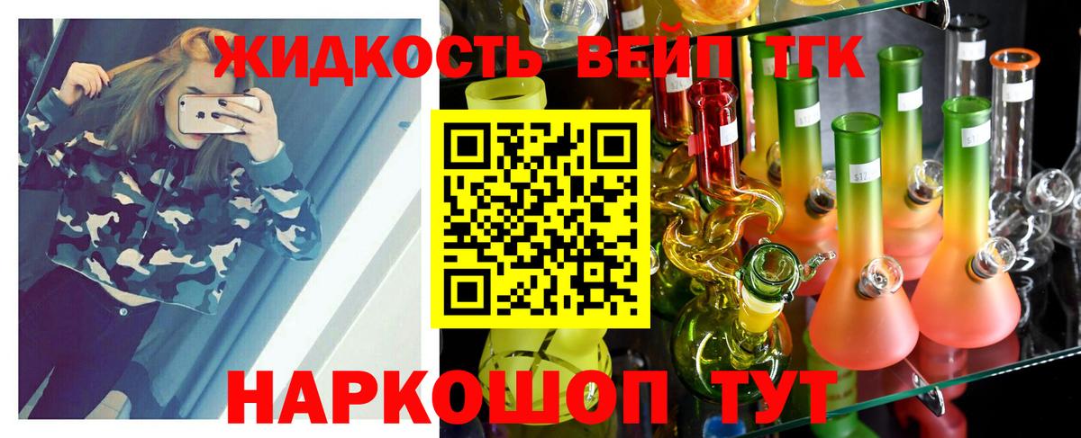 Дистиллят ТГК Wax Тулун