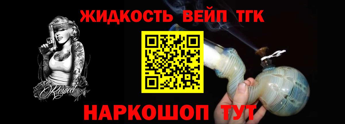 Дистиллят ТГК концентрат  Вход с VPN  Тулун  Дистиллят ТГК концентрат 