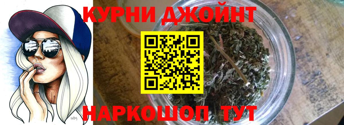 Марихуана THC 21% Тулун